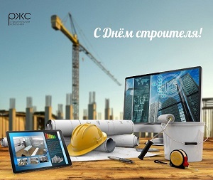 Уважаемые партнеры и коллеги!