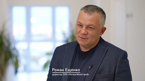 Строительство детского сада «Золотой ключик» в микрорайоне «Ключи»